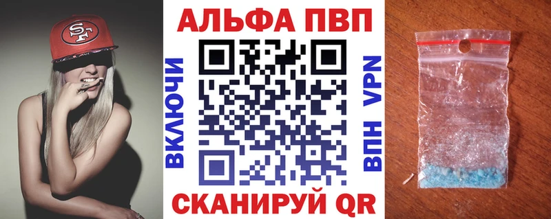 Хочу наркоту Высоковск Cocaine  Alpha PVP  МАРИХУАНА  Меф 