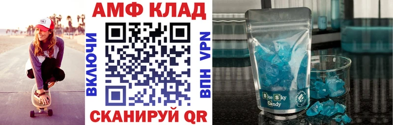 АМФ Розовый  нарко площадка какой сайт  Высоковск 