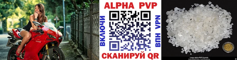 Alpha-PVP кристаллы  Высоковск 