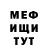 ГАШ VHQ Kotik Shoker