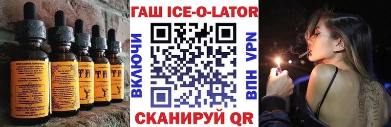 Canna-Cookies конопля  Высоковск 