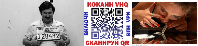 COCAIN FishScale  hydra ссылка  Высоковск 