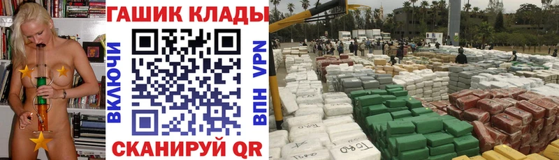 Гашиш Изолятор  цена   Высоковск 