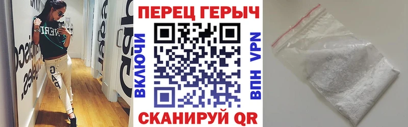 Героин хмурый  ссылка на мегу как войти  Высоковск 