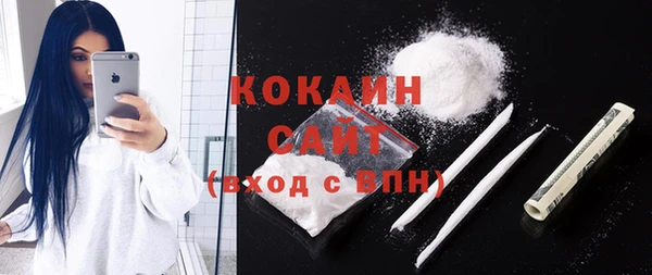 соль курить ск Белокуриха