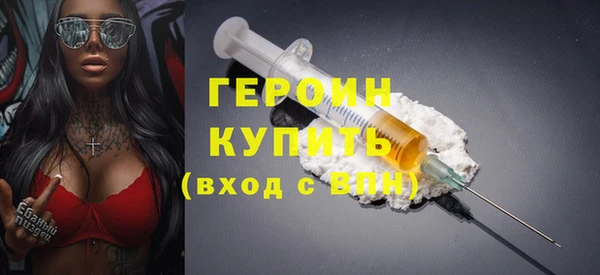 гидра Белоозёрский