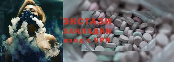 соль курить ск Белокуриха