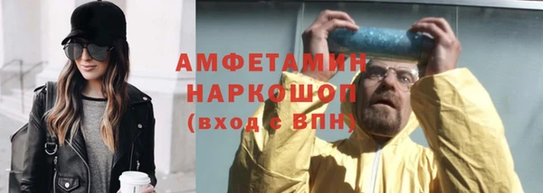соль курить ск Белокуриха
