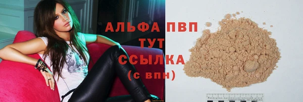 гидра Белоозёрский