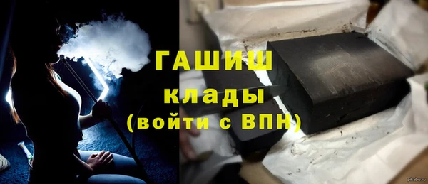 соль курить ск Белокуриха