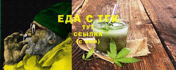 гидра Белоозёрский