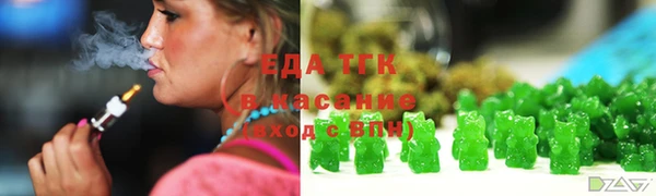 соль курить ск Белокуриха