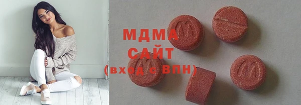 PSILOCYBIN Беломорск
