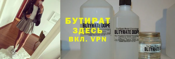 соль курить ск Белокуриха