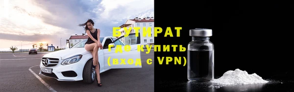 PSILOCYBIN Беломорск