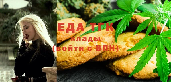 соль курить ск Белокуриха