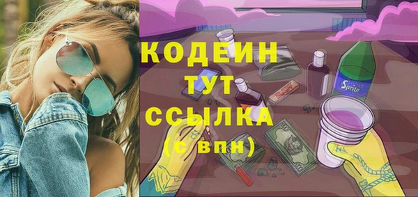 PSILOCYBIN Беломорск