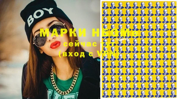 PSILOCYBIN Беломорск