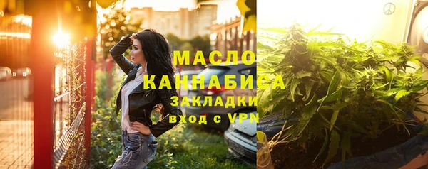 соль курить ск Белокуриха