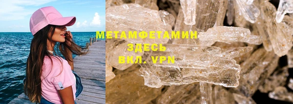 соль курить ск Белокуриха