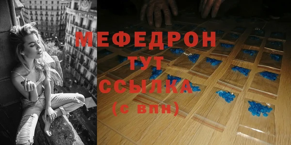 соль курить ск Белокуриха