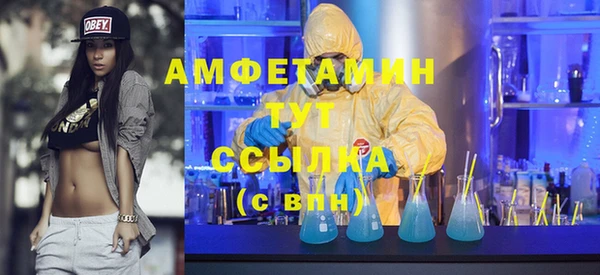 соль курить ск Белокуриха