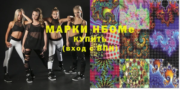 PSILOCYBIN Беломорск