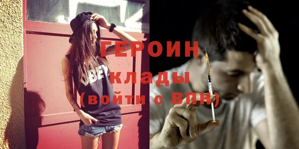 соль курить ск Белокуриха