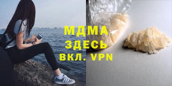PSILOCYBIN Беломорск
