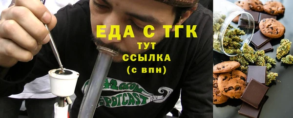 дистиллят марихуана Семилуки