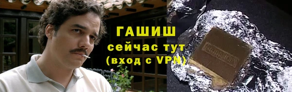 соль курить ск Белокуриха