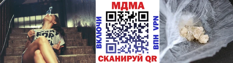 купить закладку  Высоковск  МЕГА   МДМА crystal 