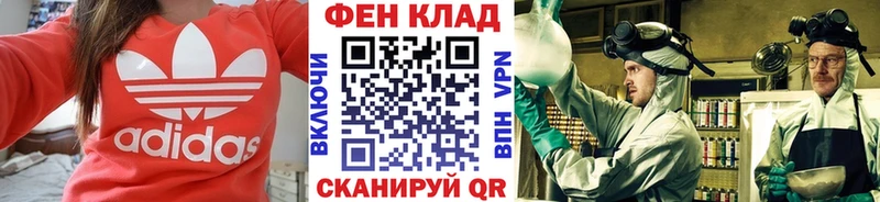 даркнет сайт  mega зеркало  Первитин Декстрометамфетамин 99.9%  Высоковск 