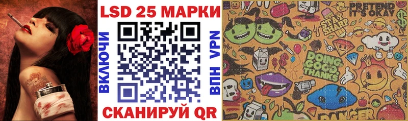 Марки 25I-NBOMe 1,8мг  где можно купить   маркетплейс формула  Высоковск 